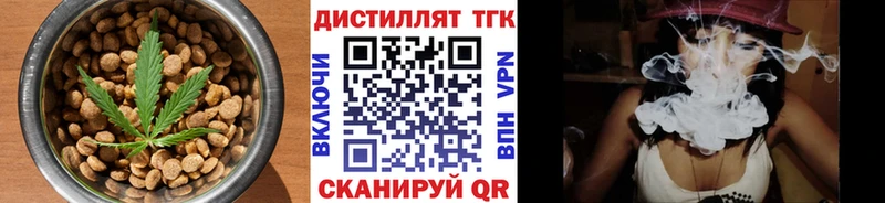 Купить где  Фролово  Еда ТГК марихуана 