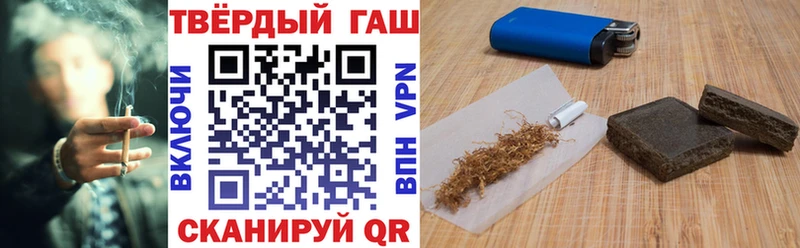 Купить  Фролово  Гашиш гашик 
