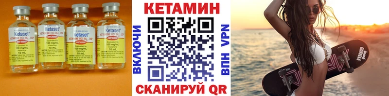 Купить закладки  Фролово  Кетамин ketamine 