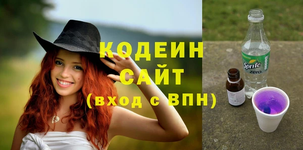 соль курить ск Балабаново