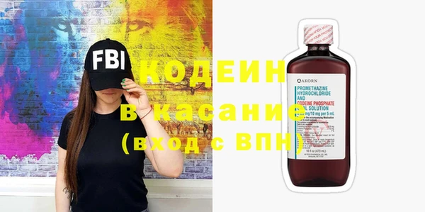 гашик Балахна