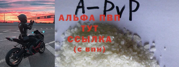 гашик Балахна