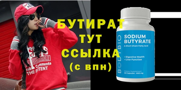 гашик Балахна