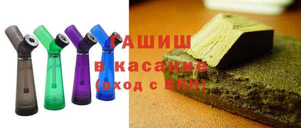 гашик Балахна