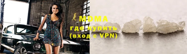 соль курить ск Балабаново