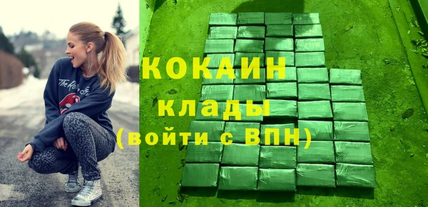 ALPHA PVP Беломорск