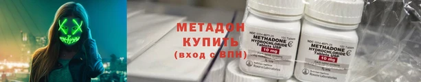 дистиллят марихуана Аркадак