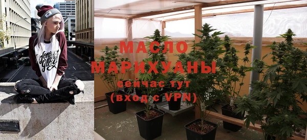 соль курить ск Балабаново