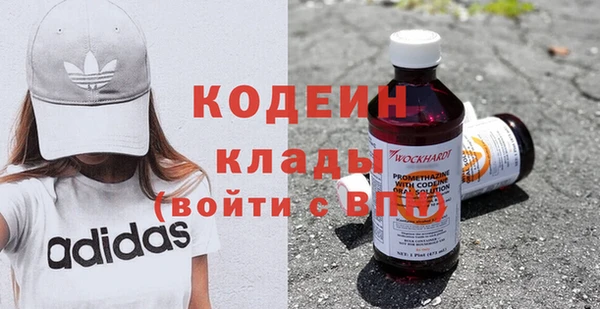 прущие грибы Белоозёрский
