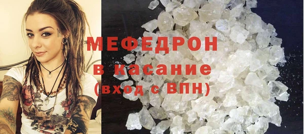 соль курить ск Балабаново