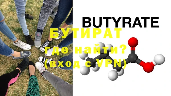 прущие грибы Белоозёрский