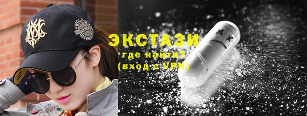 синтетический гашиш Армянск