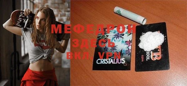 соль курить ск Балабаново