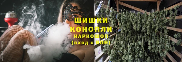 соль курить ск Балабаново