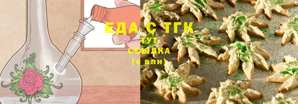 скорость Арсеньев
