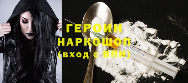 гашик Балахна