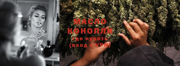 соль курить ск Балабаново