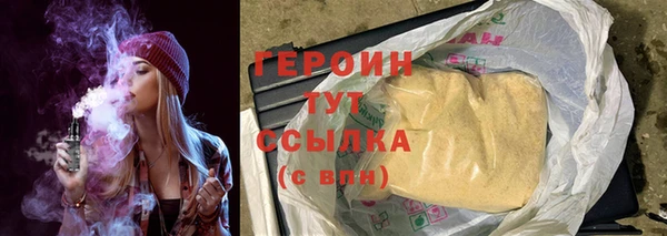 герыч Белокуриха