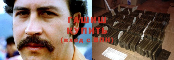 соль курить ск Балабаново