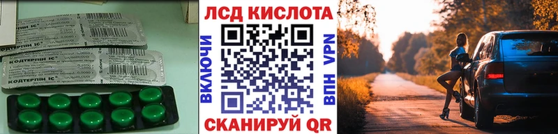 ЛСД экстази ecstasy  Купить закладки  Фролово 