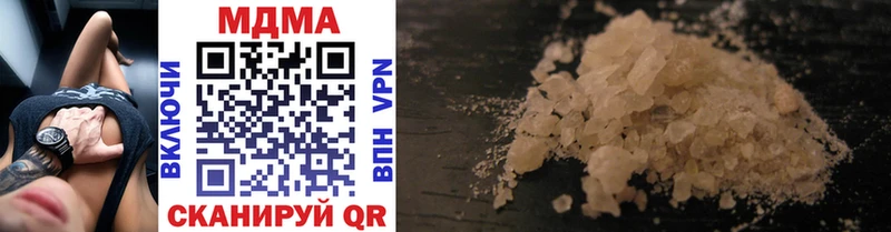 MDMA crystal Фролово