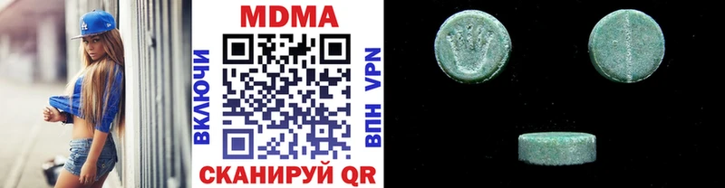 Купить где  Фролово  MDMA молли 