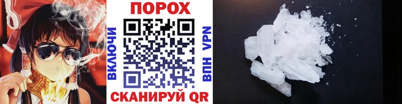 МЕТАМФЕТАМИН кристалл  Купить  Фролово 