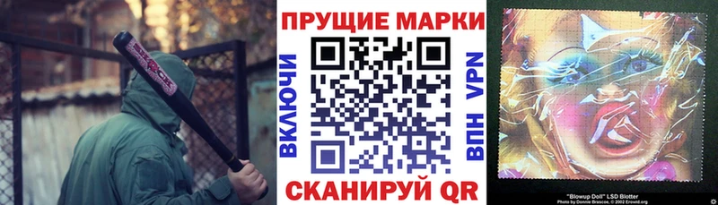 Купить закладки  Фролово  Марки N-bome 1,5мг 